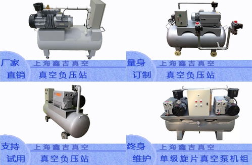 广西玉林二级罗茨水环真空机组制造,罗茨水环式真空泵机组