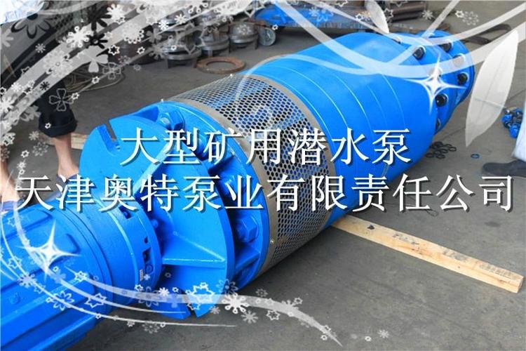 atqk - 津奥特 (中国 天津市 生产商) - 泵及真空设备 - 通用机械